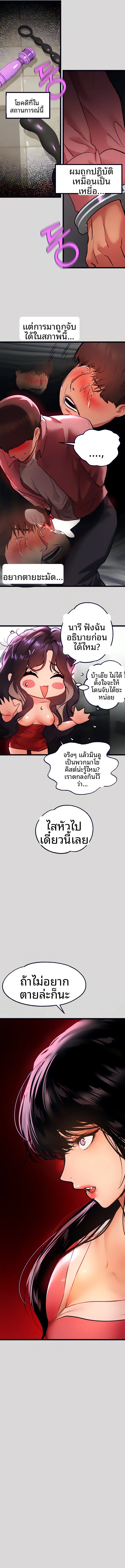 page-14