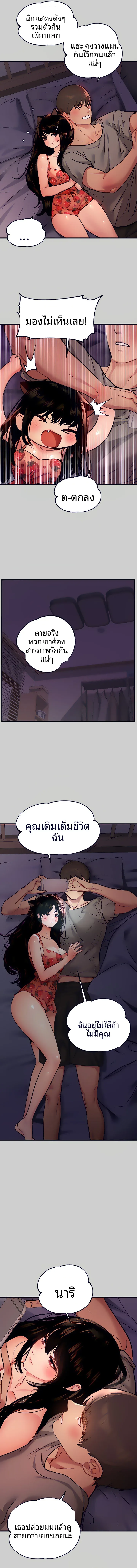page-13