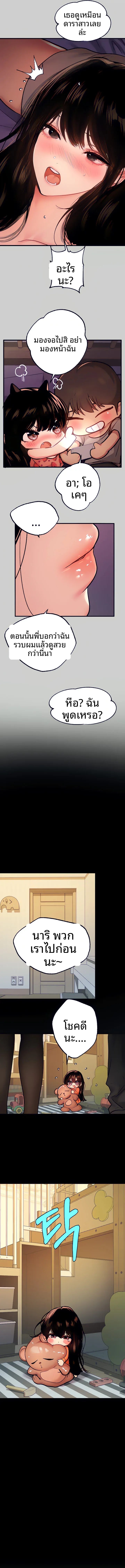 page-14