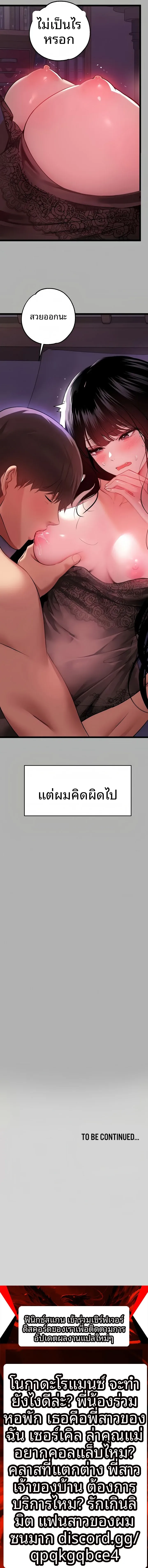 page-14
