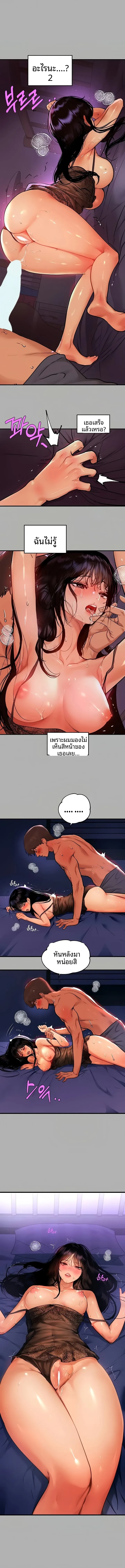 page-7