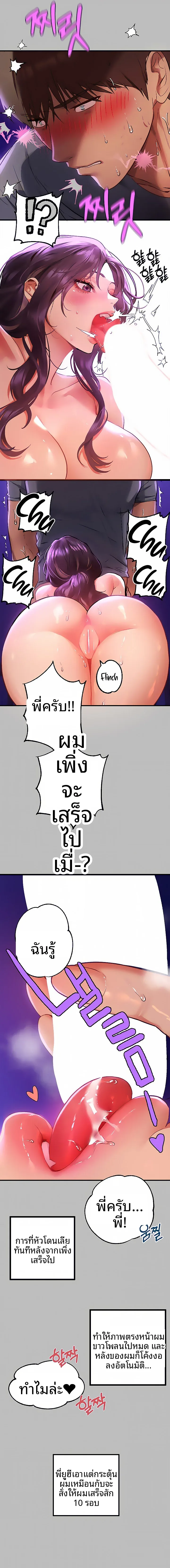 page-9