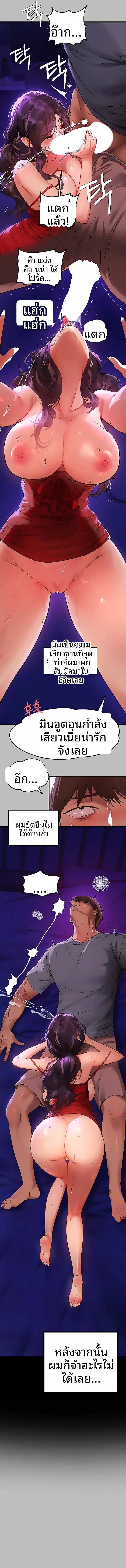 page-10