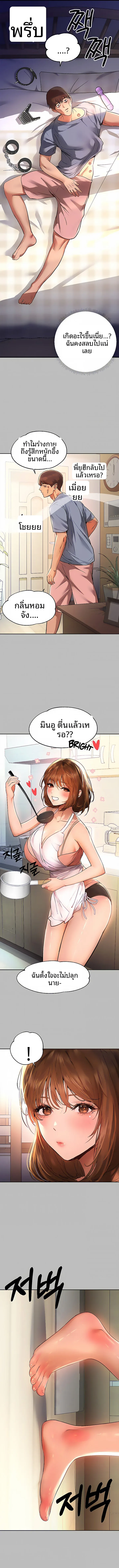 page-11