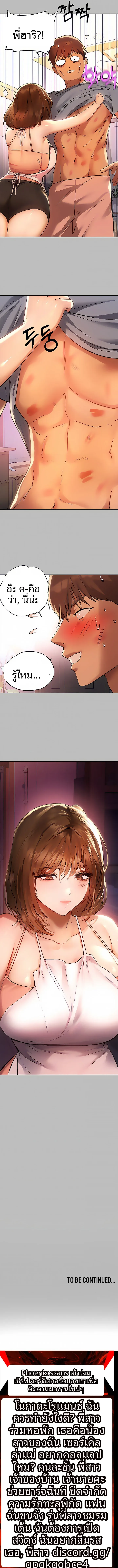 page-12