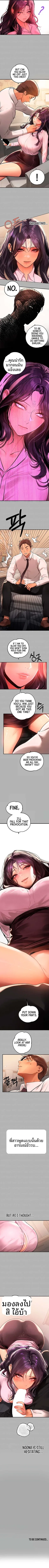 page-7