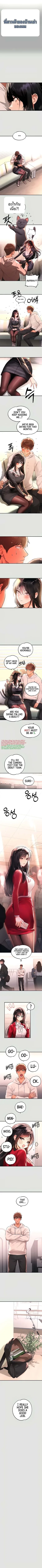 page-2
