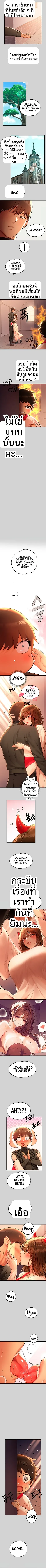 page-6