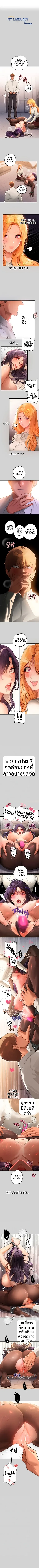 page-2