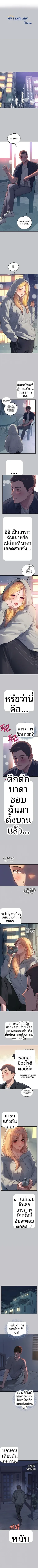 page-2