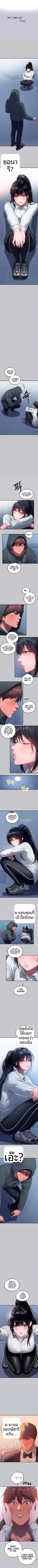 page-2