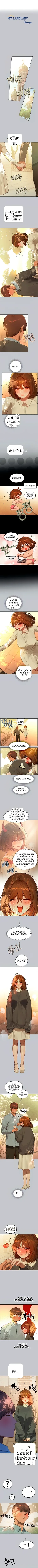 page-2