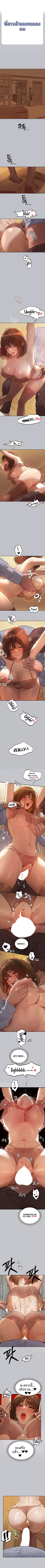 page-2