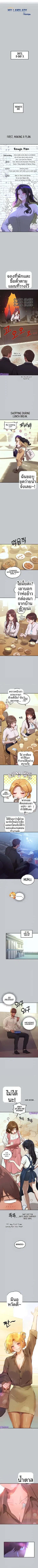 page-2