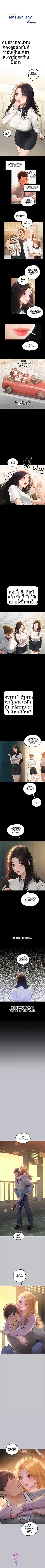 page-2