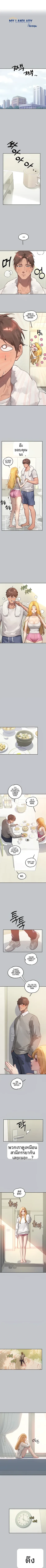 page-2