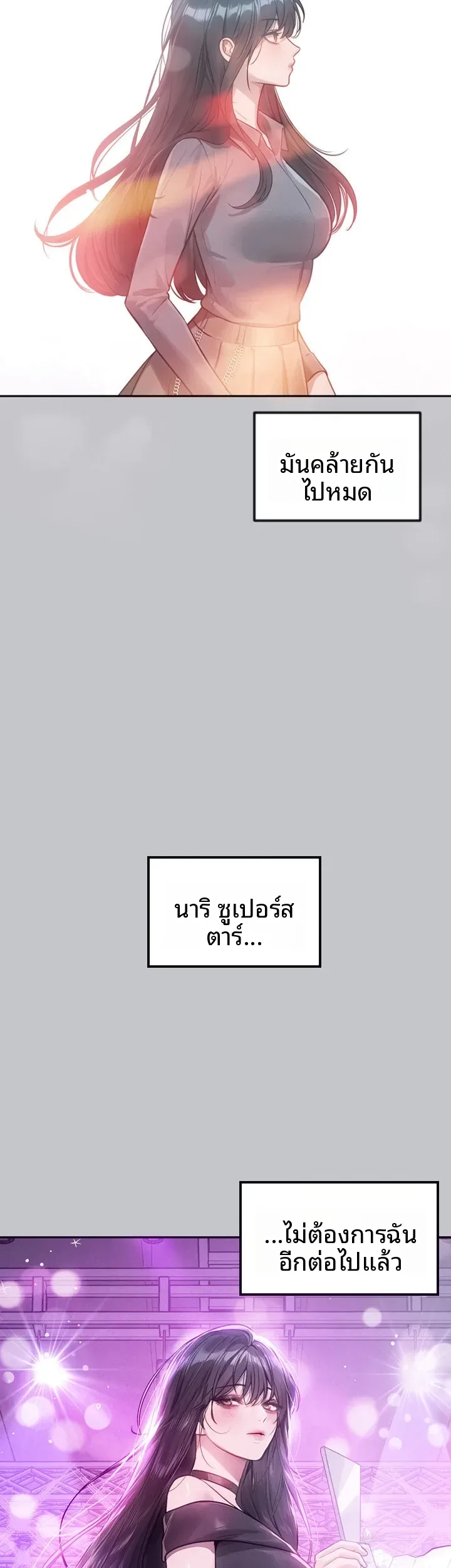 page-21