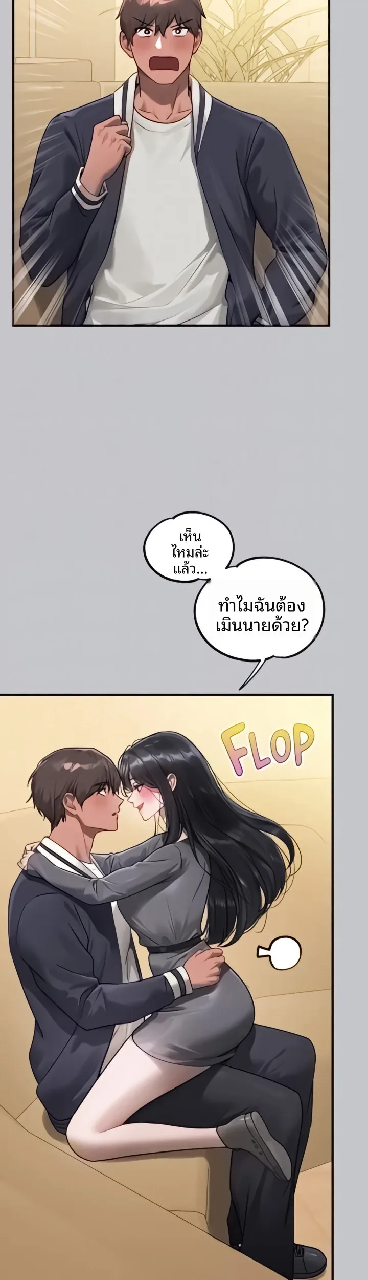page-29