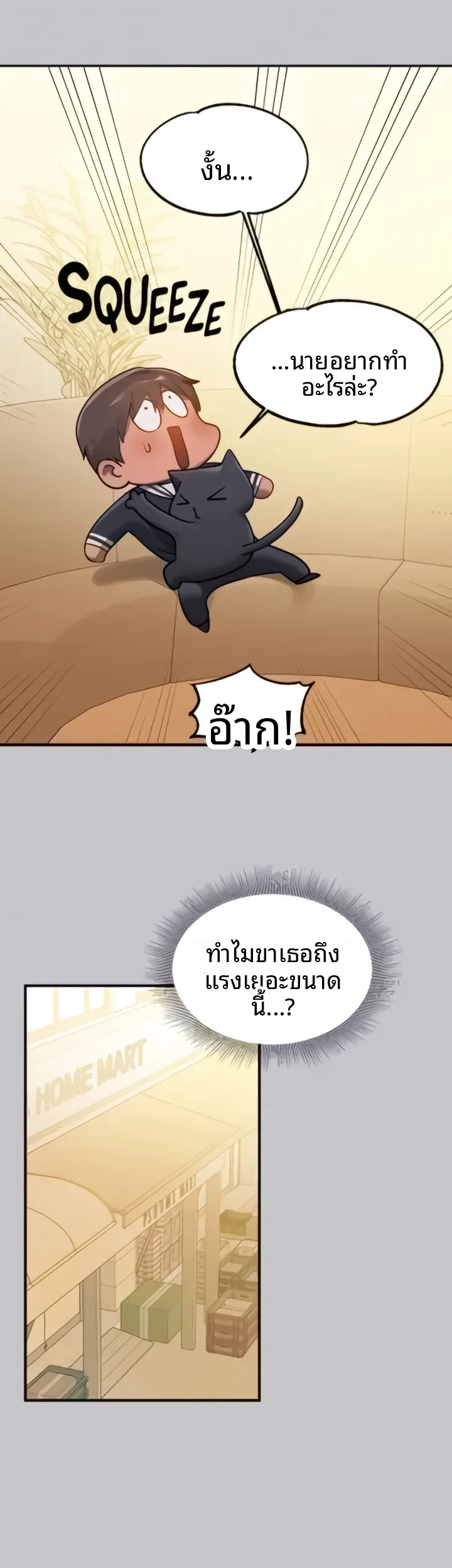 page-31