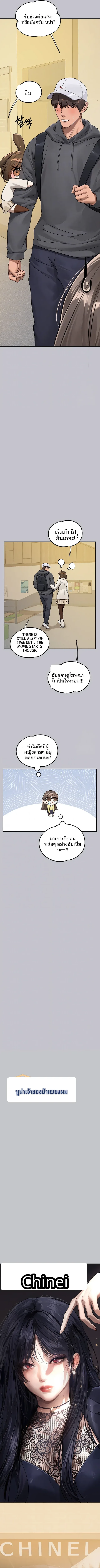 page-2