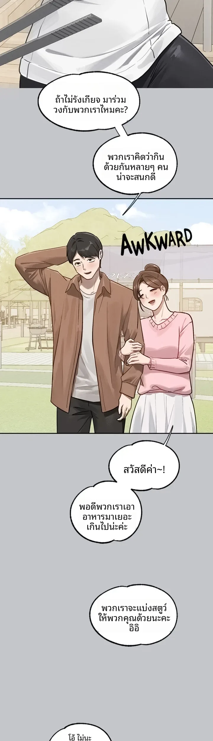 page-43
