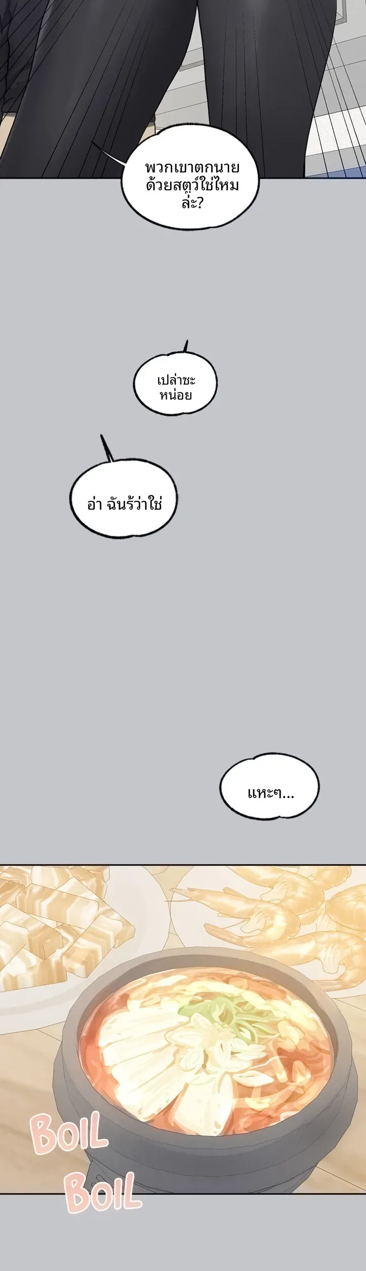 page-45