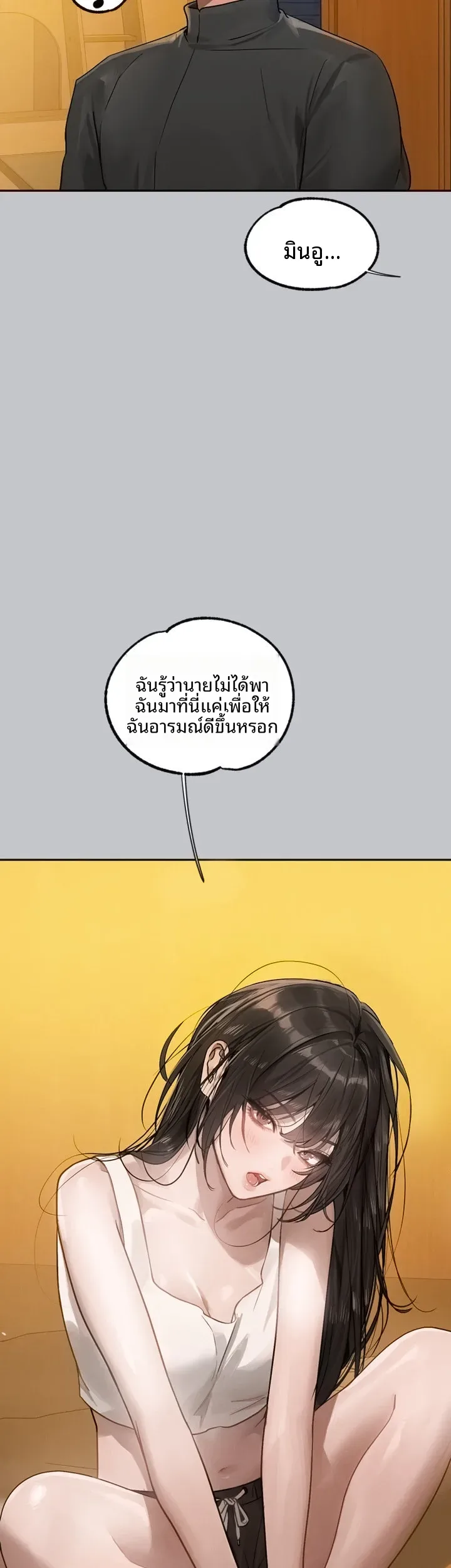 page-55