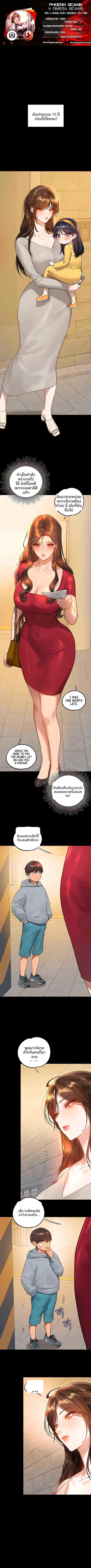 page-1