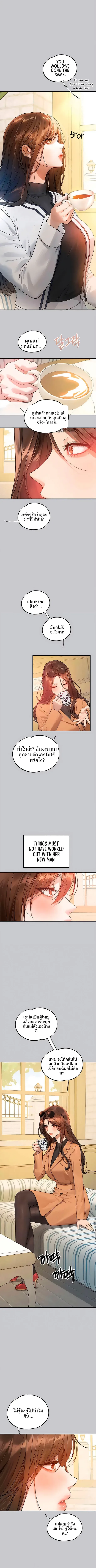 page-5