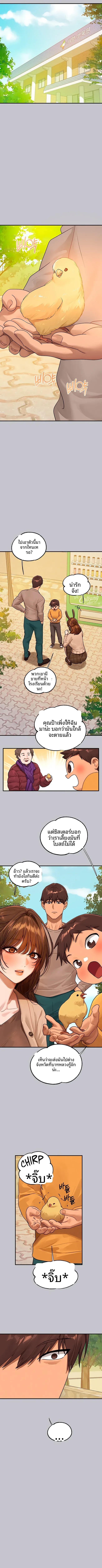 page-11