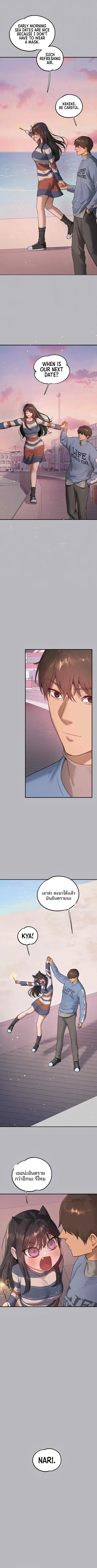 page-6