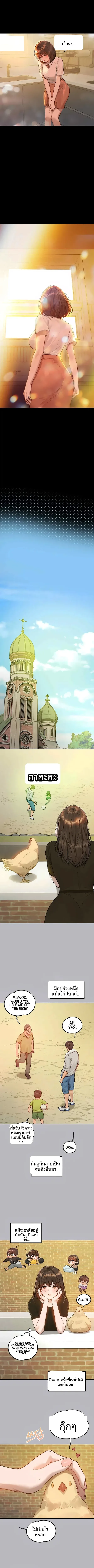 page-8