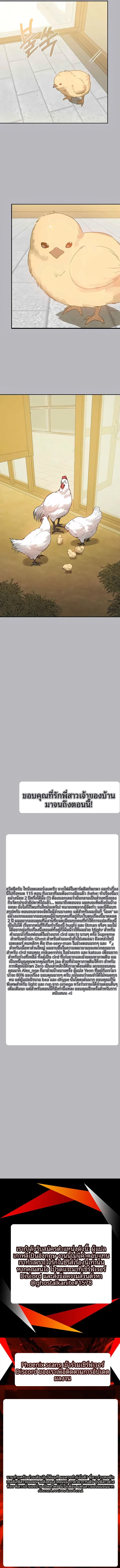 page-16