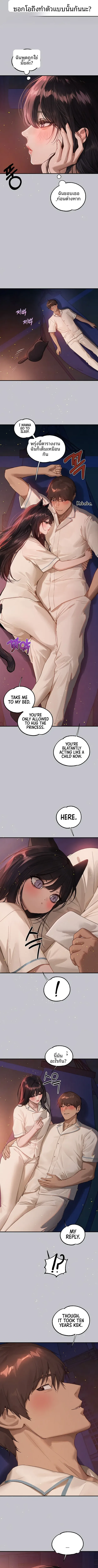 page-5