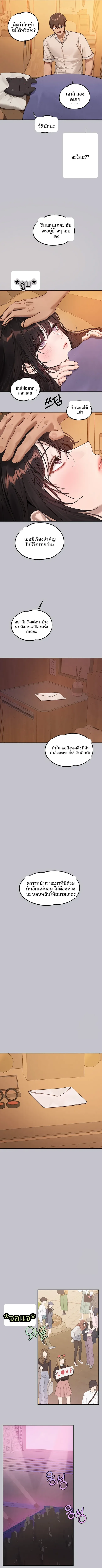 page-7