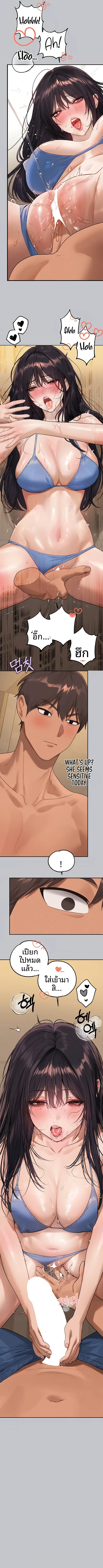 page-6