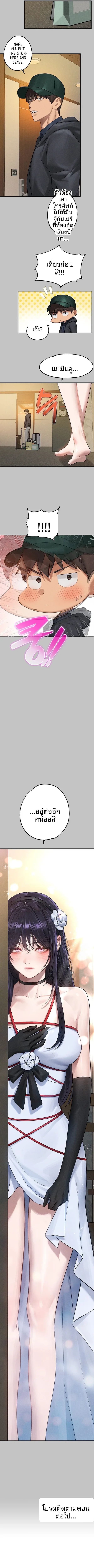 page-5