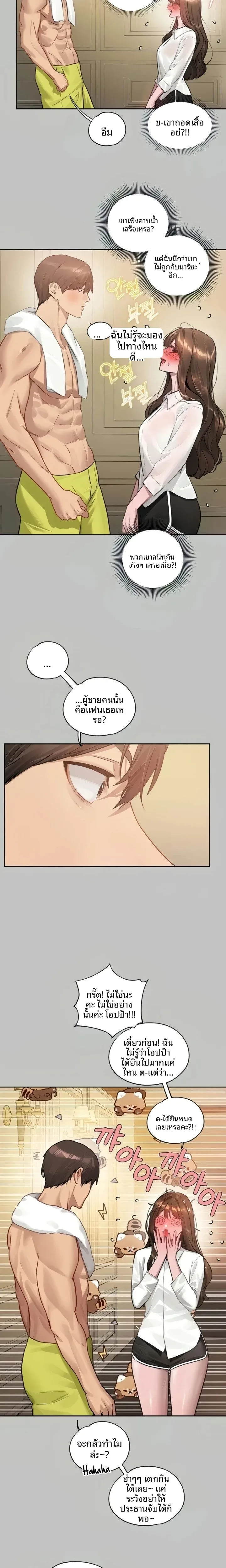 page-3