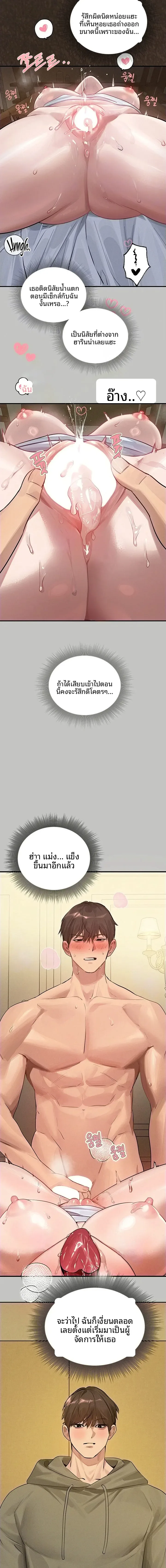 page-4
