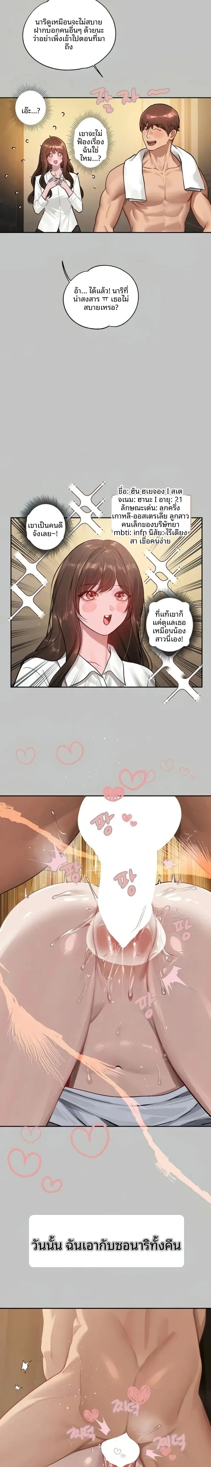 page-4