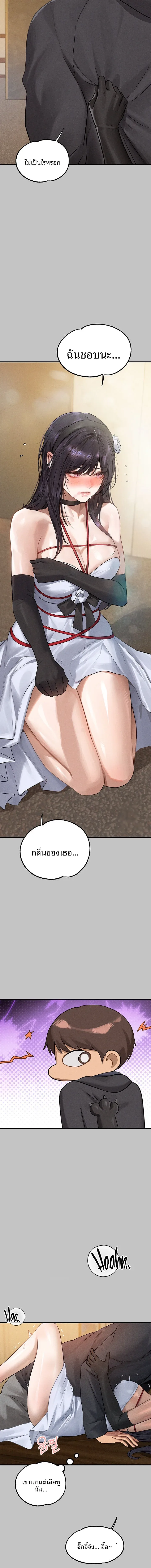 page-10