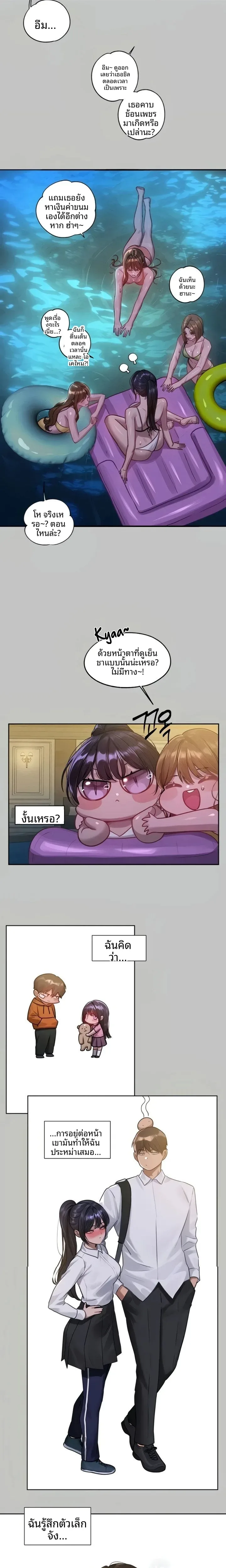 page-15