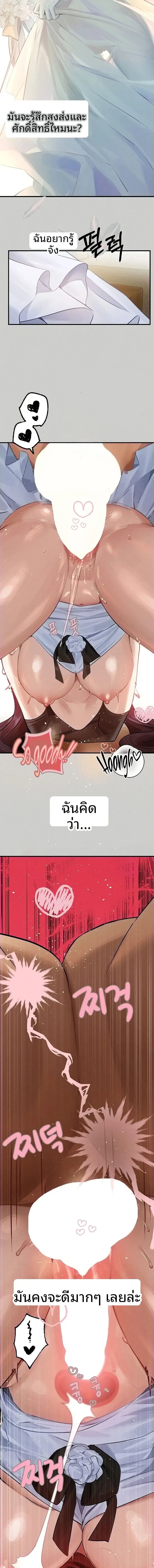 page-14