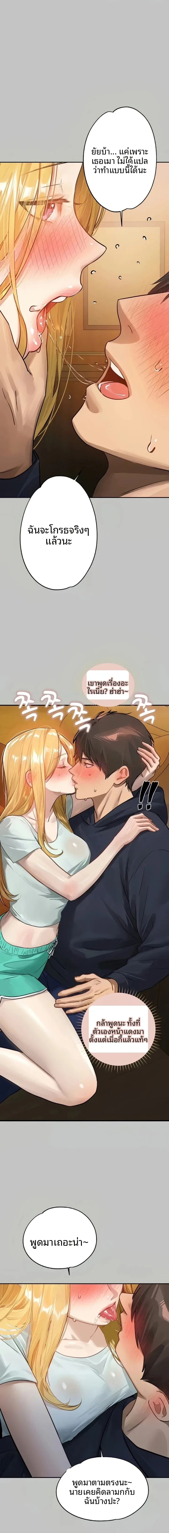 page-6