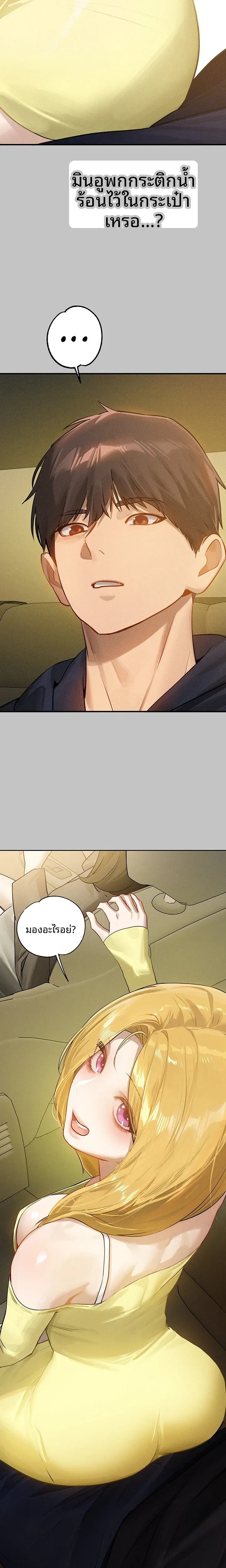 page-8
