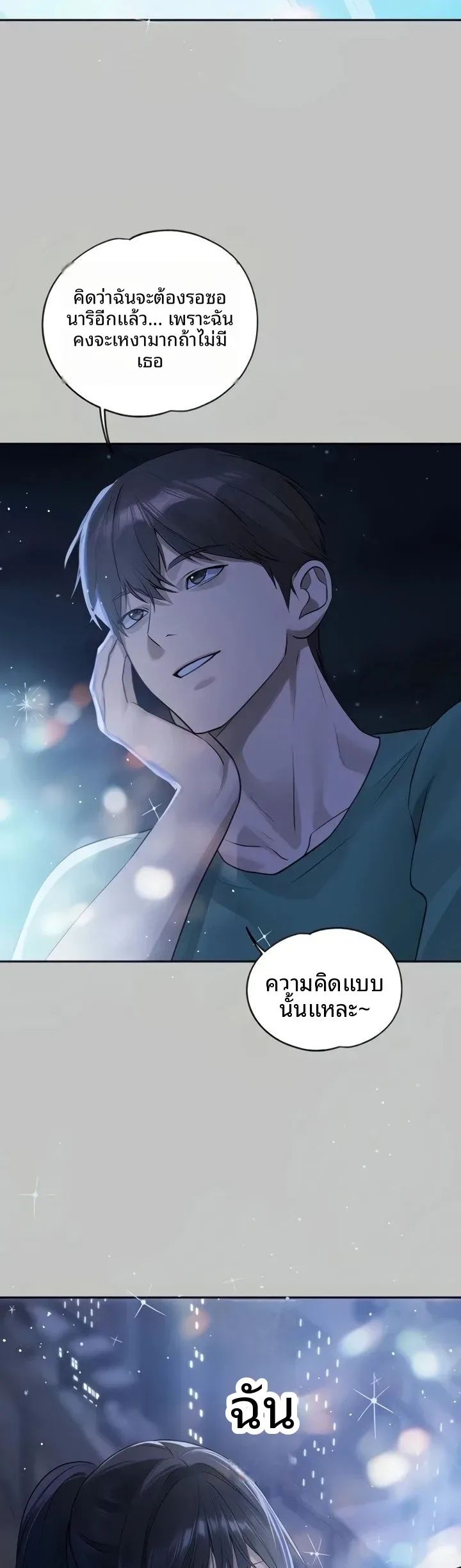 page-20