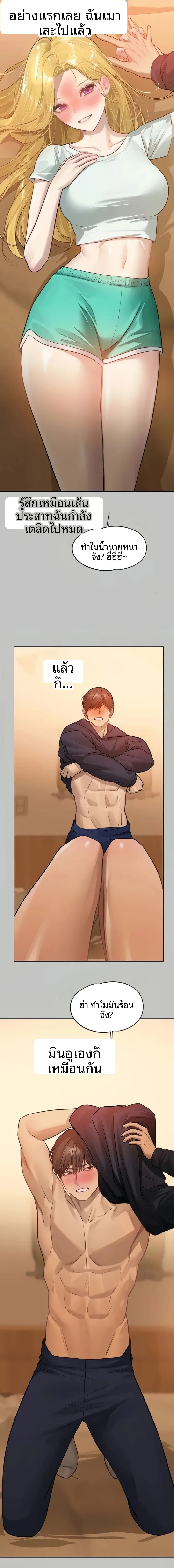 page-8