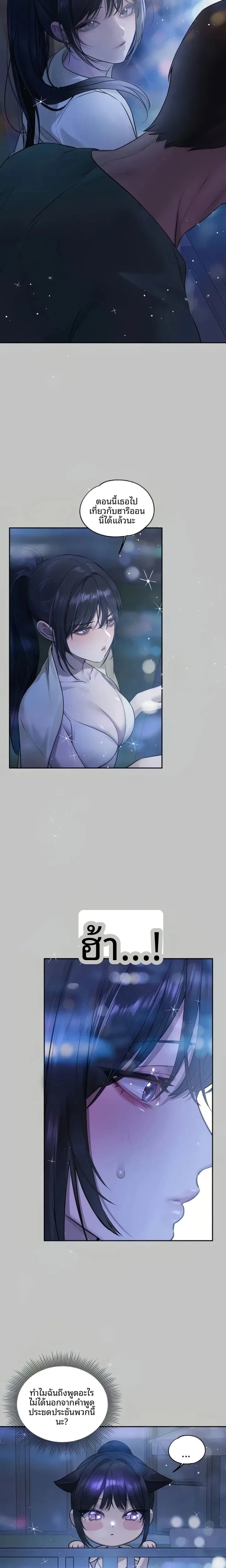page-21