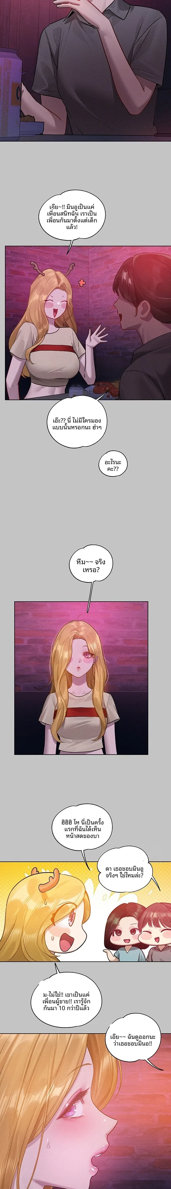 page-13