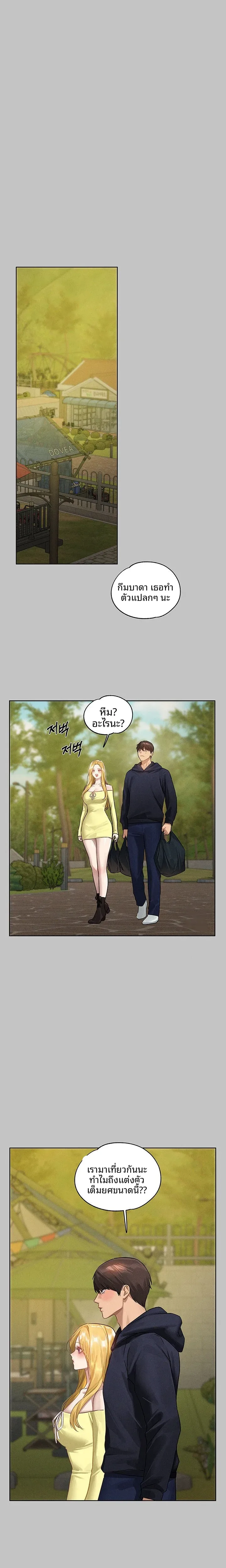 page-12